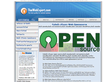 Tablet Screenshot of opensource.thaiwebexpert.com
